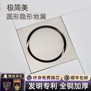 松花磁悬浮洗衣机地漏两用厨房图片