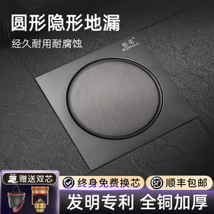 松花磁悬浮铜防臭地漏器卫生间洗衣机二合一下水道头发防堵防漏水