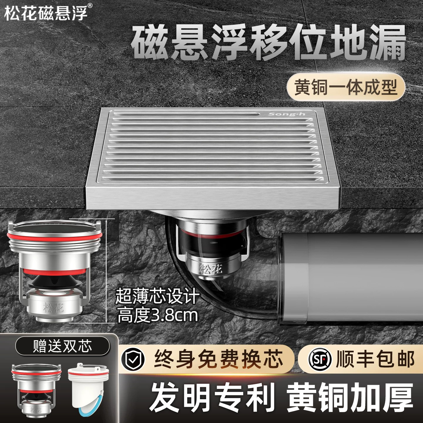 超地漏移位40管浅下水道改洗衣机全密封专用黄铜防臭极薄