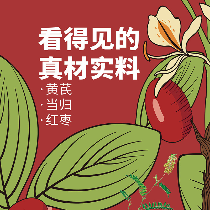 牛氏运昌五黑五红馅料秋梨山楂馅黄芪当归红豆薏米柿子馅烘焙馅料,粮油调味/速食/干货/烘焙,烘焙馅料,淘宝优惠券,粉丝福利购,淘宝优惠卷