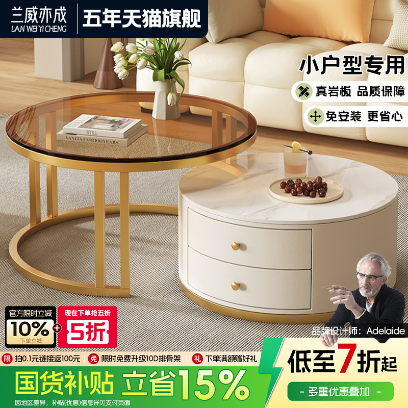 岩板茶几家用小户型奶油风可伸缩