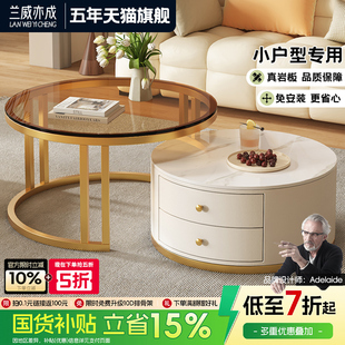 岩板茶几客厅家用小户型简约组合小桌子奶油风轻奢圆形伸缩茶几桌