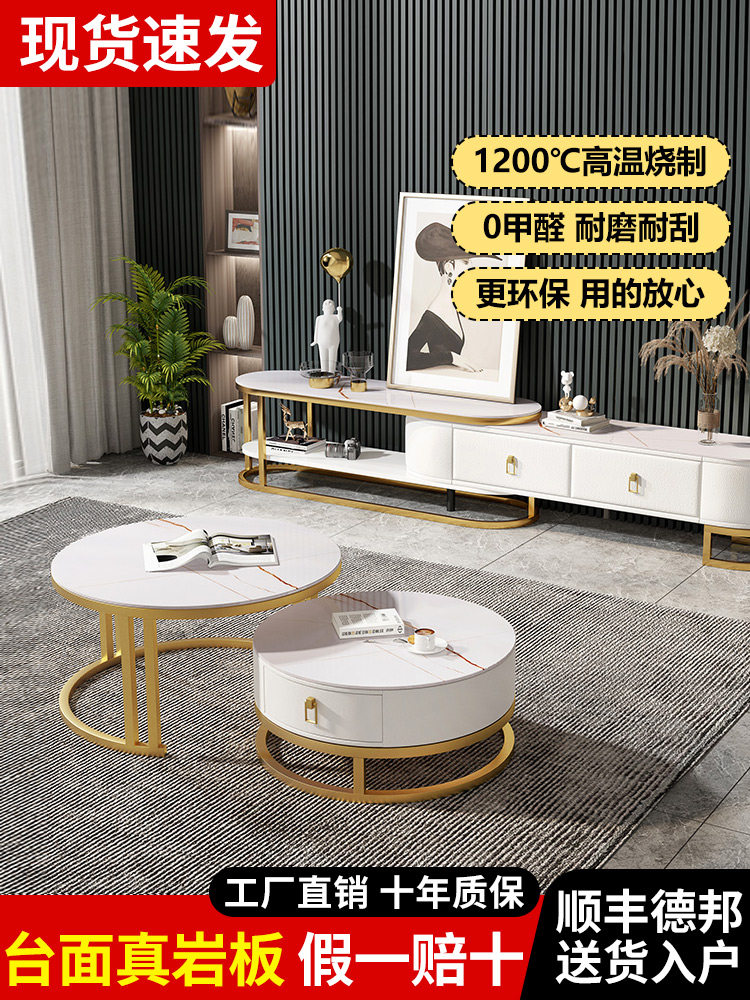 茶几电视柜组合轻奢现代客厅家用沙发边几小户型玻璃简约圆形桌子