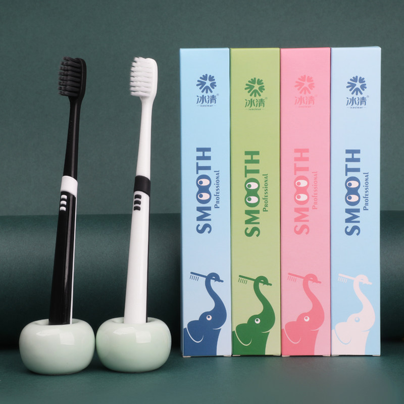 冰清牙刷软毛成人款家用家庭装大人牙刷竹炭细毛女男情侣组合套装
