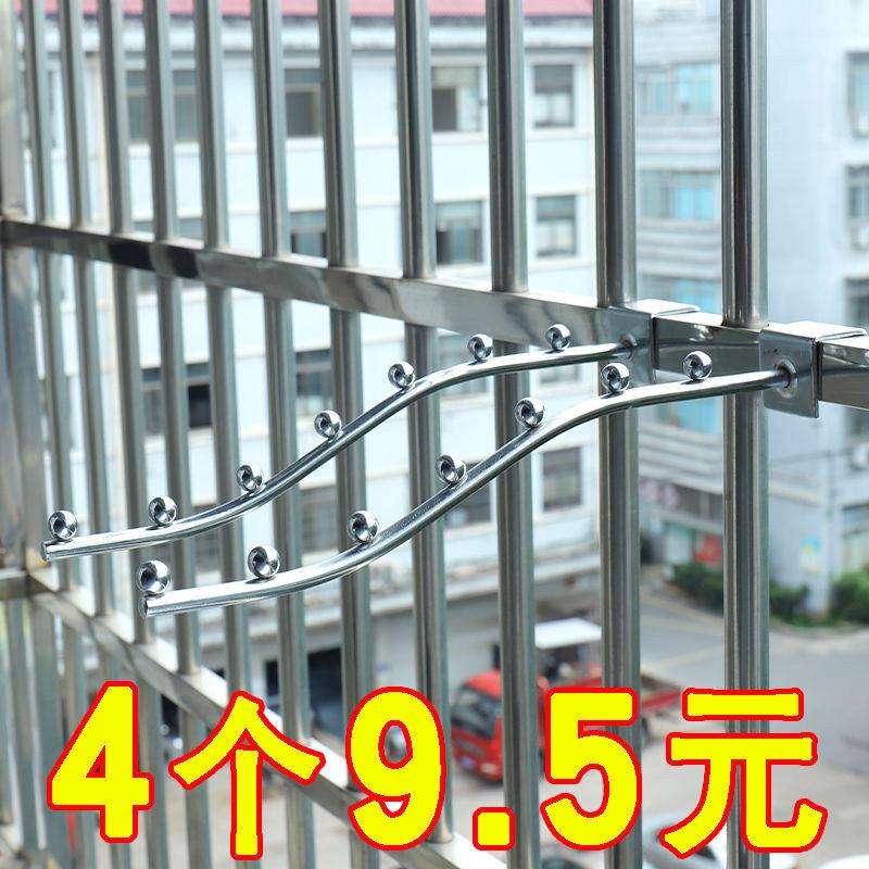 晾衣架神器挂衣钩阳台