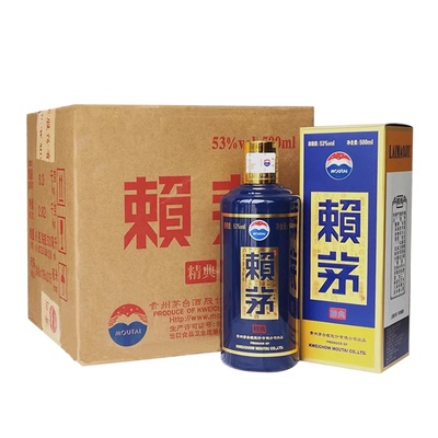 贵州赖茅精典53度500ml