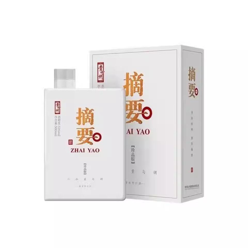 30年老酒勾调 金沙回沙酒摘要珍品53度酱香型白酒500ml