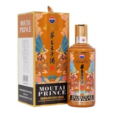 2021年贵州茅台王子酒生肖辛丑牛年53度酱香型白酒 500ml单瓶装