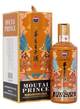 贵州茅台王子酒生肖牛53度500ml