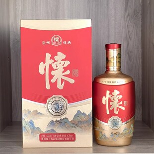 原箱原码 贵州国台怀酒·经典 酱香型白酒500ml每瓶