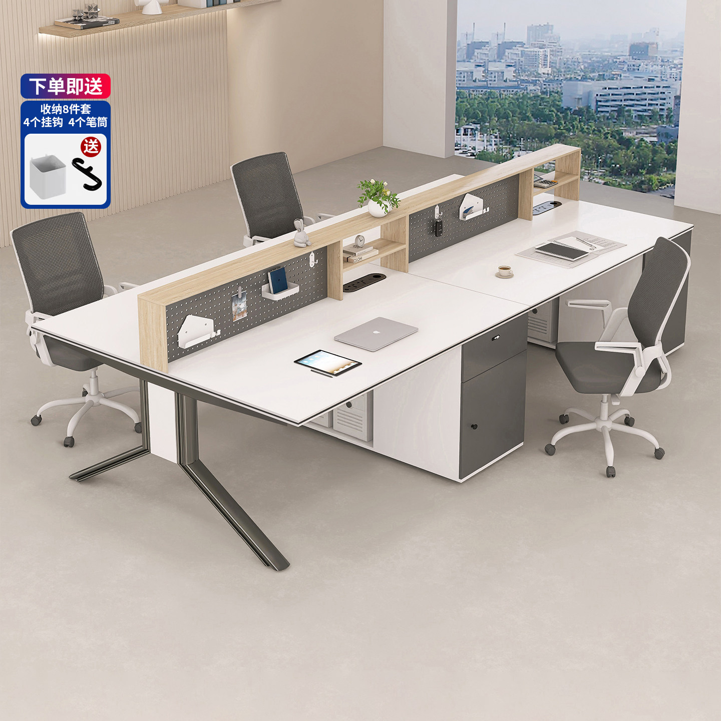 职员办公桌椅组合简约现代4/6人位洞洞板屏风员工位多人位创意桌