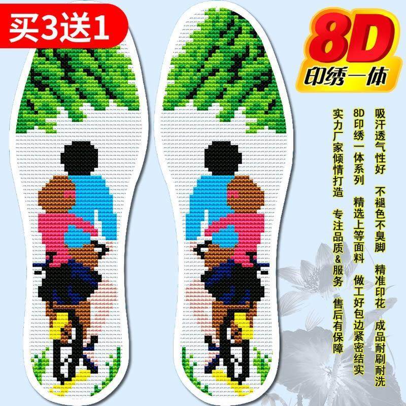 手工男加厚鞋垫儿童半成品十字绣花针线防臭女士袖套带小孩羊毛绒|msdalam kategori rumah Fabrik, Cross Alat Jahit dan Aksesori, Cross Stitch Kit - dari Buy2taobao.com untuk memberikan perkhidmatan ejen Taobao profesional membeli