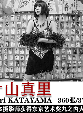 日本摄影师 片山真里 Mari KATAYAMA 摄影集 摄影作品素材