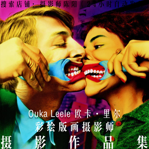 Ouka Leele 欧卡·里尔 作品集 纪实摄影作品集 摄影师合集