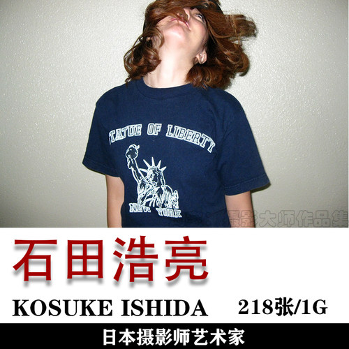 日本摄影师 石田浩亮 KOSUKE ISHIDA 摄影集 摄影作品素材