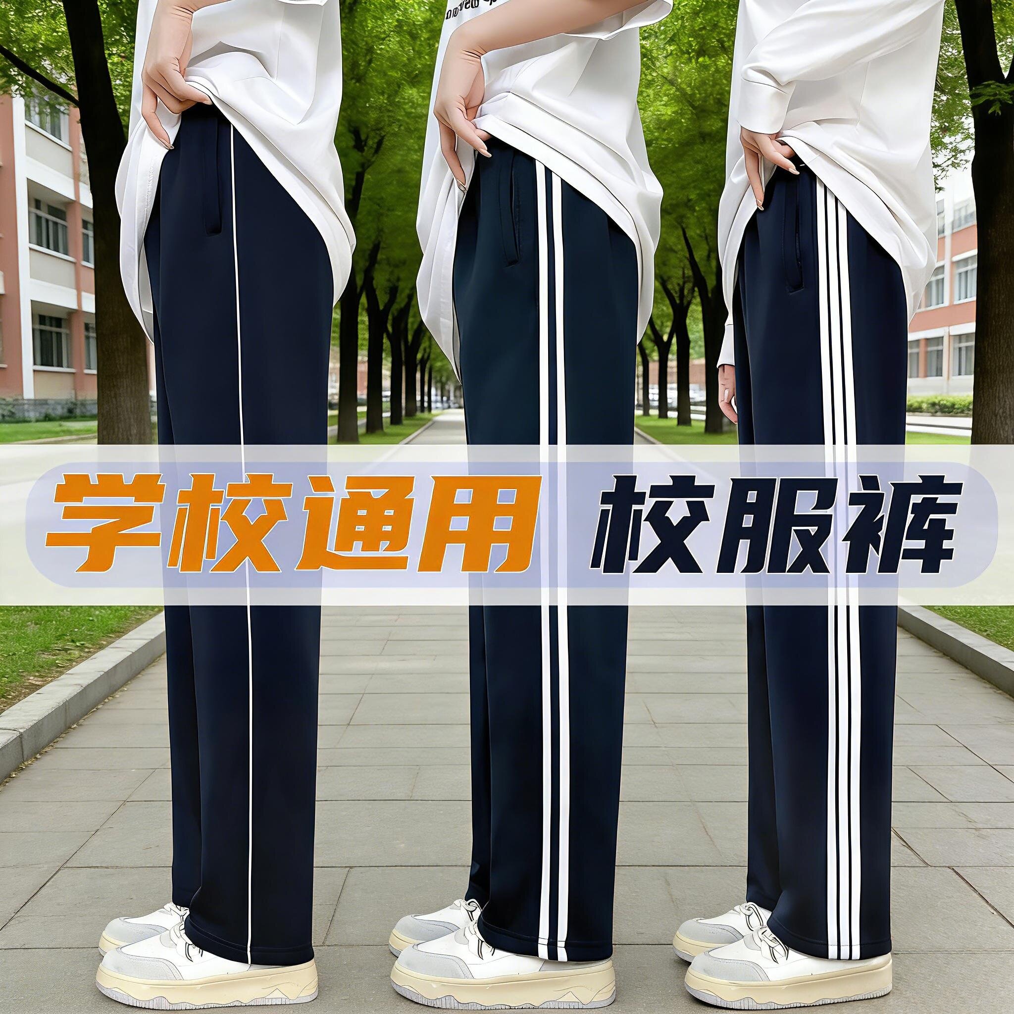 加绒加厚校服裤一道杠二道杠藏蓝图片