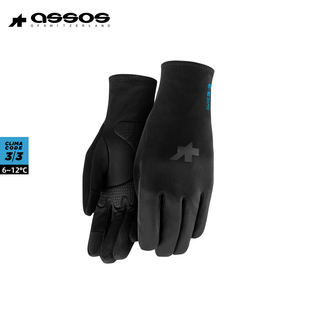 assos阿索斯P1防风冬季保暖长指手套全指透气自行车骑行装备