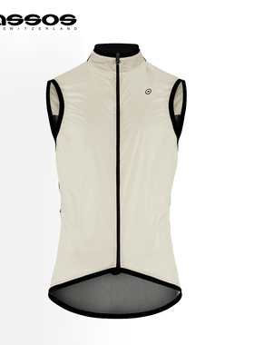 assos阿索斯Mille GT男春秋通用防风易收纳轻薄透气骑行马甲