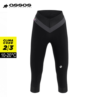 assos阿索斯UMA GT C2女春秋抓绒保暖骑行裤中裤