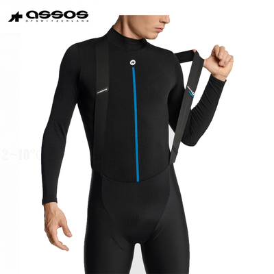 assos骑行长袖内衣透气保暖