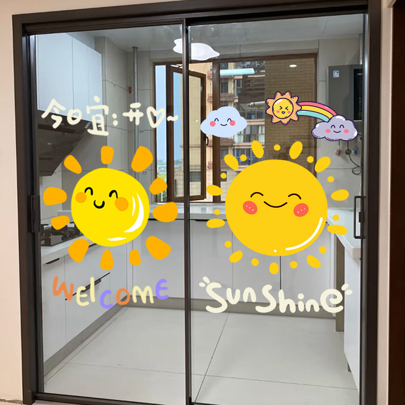 ins橱窗装饰拉门阳光太阳笑脸静电贴纸店铺玻璃贴画网红窗花墙贴