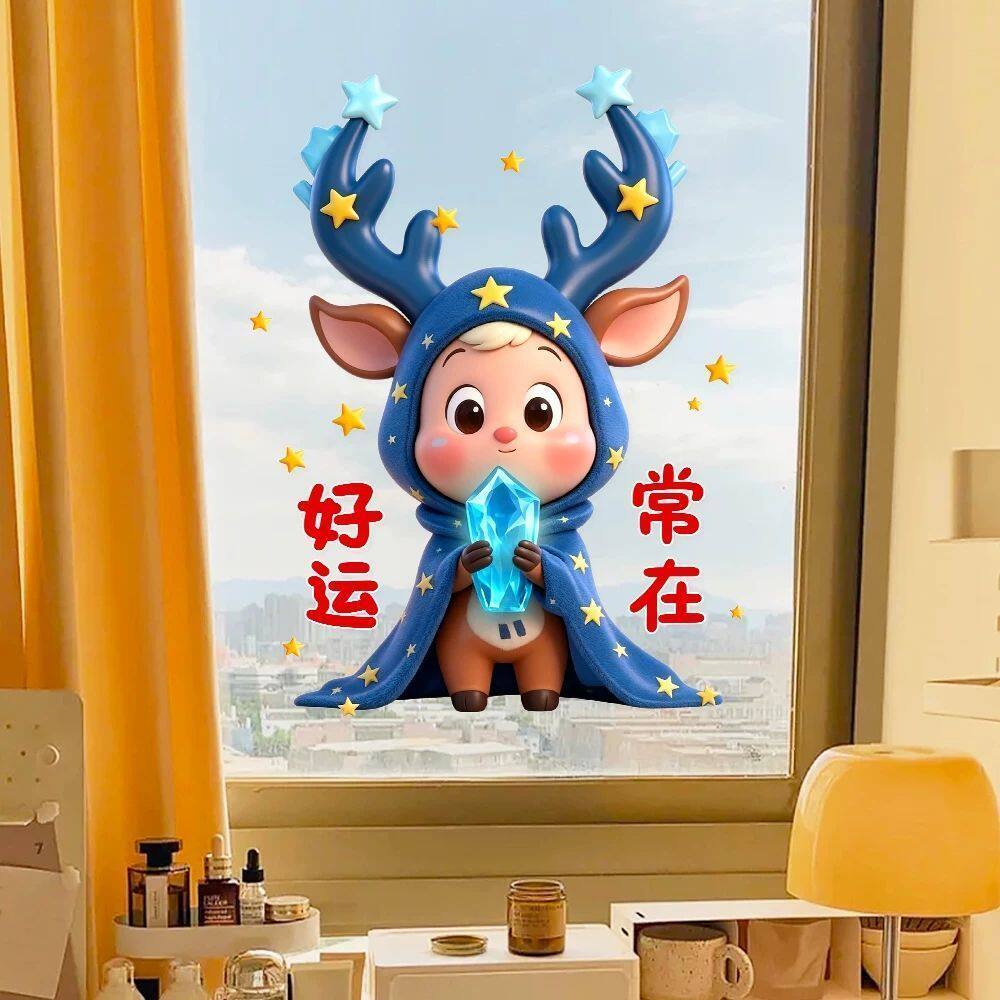 2027圣诞节星星人玻璃门贴纸窗花新年店铺橱窗贴麋鹿装饰静电贴画