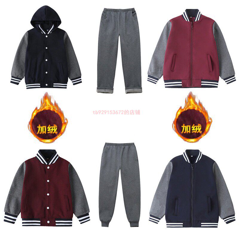 中小学生棉秋冬英伦校服套装男女童藏青枣红深灰拉链加绒运动班服