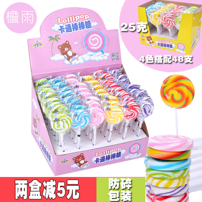 创意儿童糖果彩色 七彩波板糖花卷 棒棒糖批发幼儿园生日礼品