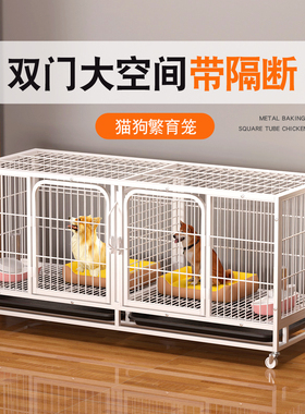 狗笼子中型犬小型犬宠物店寄养笼三层繁育猫笼子双层养殖笼子母笼