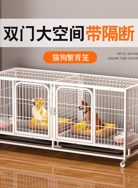 猫笼狗笼繁育笼！宠物店寄养笼子