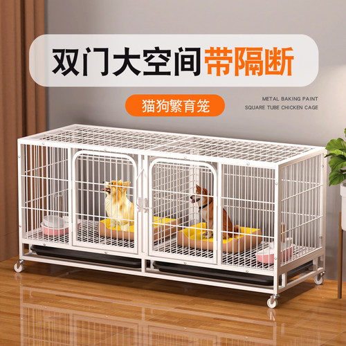 猫笼狗笼繁育笼！宠物店寄养笼子