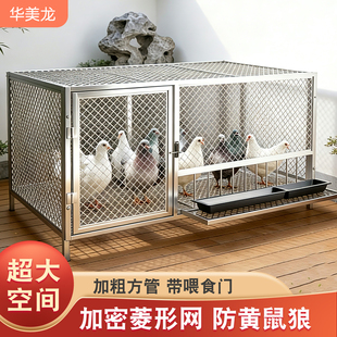 新型加密鸽子笼家用大号特大号铁丝网室外养殖笼户外鸡笼鸭笼兔笼