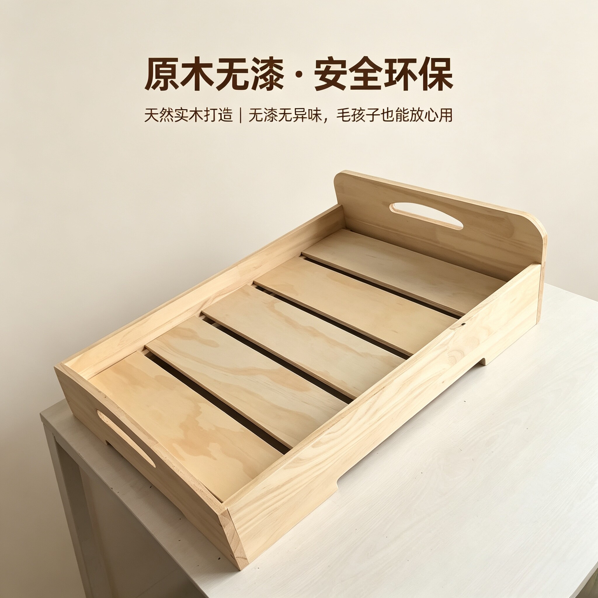 猫狗床舒适保暖防潮四级通用猫狗窝离地防潮小中大型犬实木宠物床