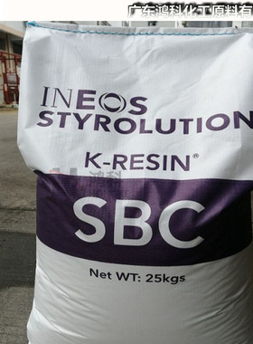 英力士K胶SBC苯领Q胶KR03/XK44/KR38/KK38/KR01/KR05/KR99/KR0ff