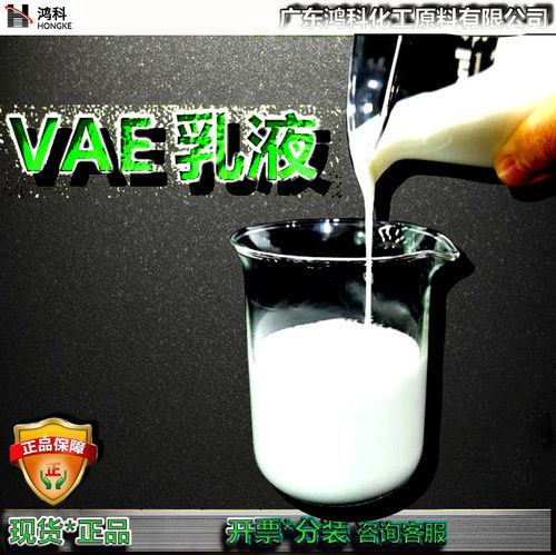 中国石化化工原料涂料量大价优