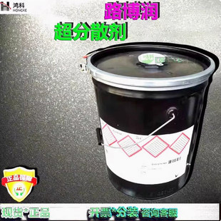 路博润超分散剂43000巴斯夫超分散剂EFKA4585/dispex AA4040