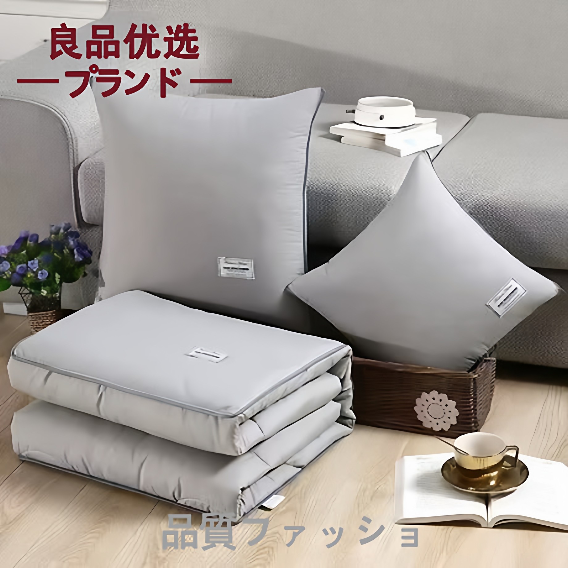 进口日系抱枕被两用加厚车载办公午睡枕靠垫折叠空调毯二合一靠枕,居家布艺,抱枕被,淘宝优惠券,粉丝福利购,淘宝优惠卷