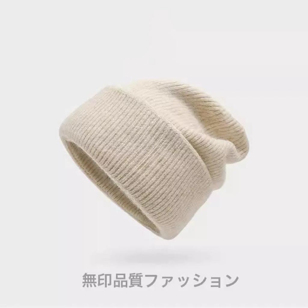 日本无印MUI针织保暖护耳毛线帽