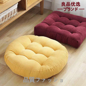 2026日本新款 加厚椅子坐垫办公室久坐地上屁股坐垫冬天榻榻米蒲团