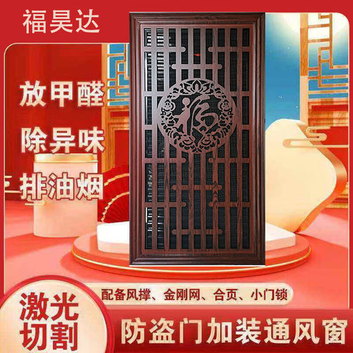 防盗门改加装通风透气透风换气百叶纱窗门入户门中门子母门通风门