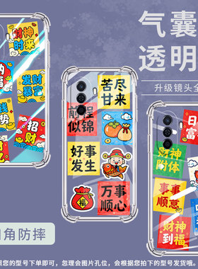 适用华为novaY90手机壳novaY70Plus全包边HUAWEInovaY60高级NZONES7Pro气囊壳华为NovaY91破釜沉舟保护套