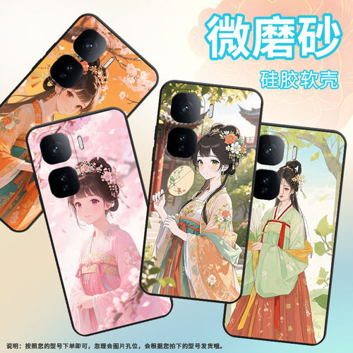 适用vivoNeo10手机壳Neo10Pro耐磨V2425A妙龄女孩Neo10Pro+硅胶viviiQOOZ10Turbo商务Z10TurboPro保护套
