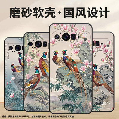 适用谷歌pixel9proxl手机壳超薄ggx8b防摔旁边有林子pixel9proxl全包边gq57s高级感gzc4k保护套个性磨砂壳