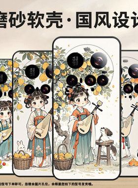 适用小米POCOF7手机壳Xiaomicivi5Pro轻薄15sPro弹琵琶POCOC71耐磨25028PC03I时尚POCOM7保护套潮流