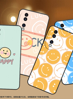 适用荣耀80Pro手机壳荣耀80保护壳荣耀80SE全包边5G磨砂壳ANP-AN00潮流honor80橙色笑脸硅胶小众个性轻薄防摔