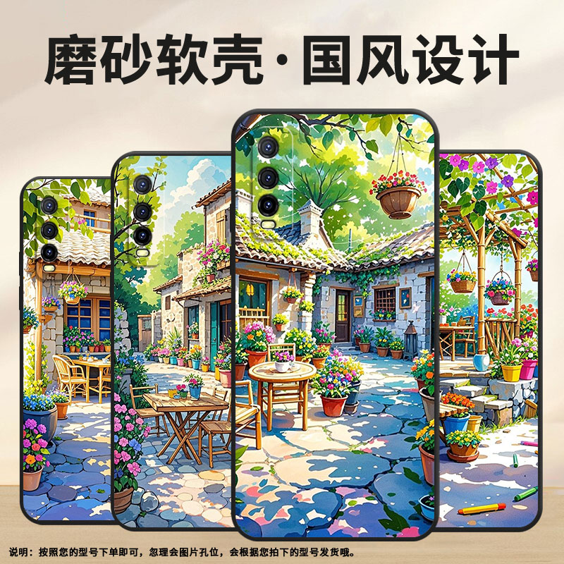 适用iQOOU1手机壳iQOOU1x高级感V2143A保护套小院子iQOOU3耐磨iQOOU5x防摔爆V2180GA硅胶iQOOU5E软壳