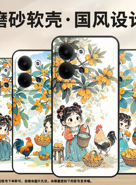 适用OPPOReno10手机壳CPH2109耐磨俏皮女孩保护套Reno9全包边Reno10Pro硅胶PJH110商务Reno8T个性磨砂壳