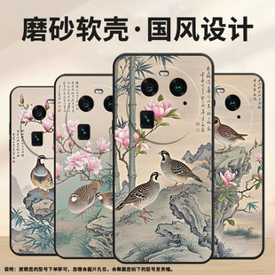 适用oppofindx6手机壳a2pro商务新中式 油画全包软壳0pp0f23细外壳findx2耐磨oppofindx5硅胶phz110保护套