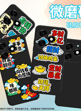 适用传音InfinixSmart9HD手机壳8Plus磨砂壳Smart8Pro全包边InfinixSmart8HD防摔事事顺意Smart9保护套