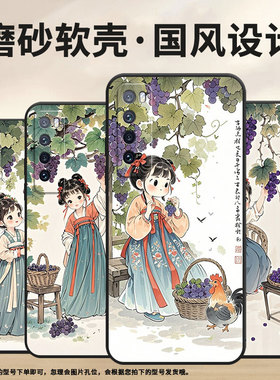 适用华为nova2手机壳HWI-AL00耐磨nova3软壳HUAWEInova5Pronova5篮子装葡萄WLZ-AL10保护套nova青春版硅胶